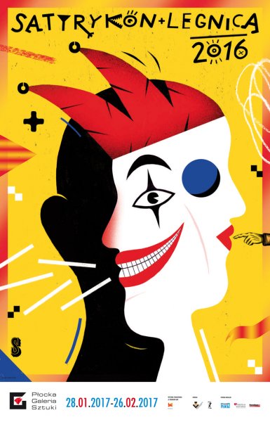 Польские постеры плакаты