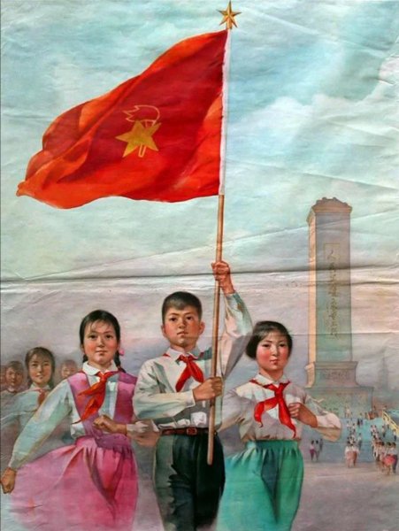 Пропаганда Китая плакаты