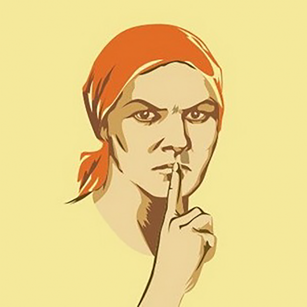 Плакат тихо