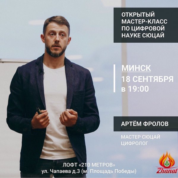 Нумерология число судьбы 7