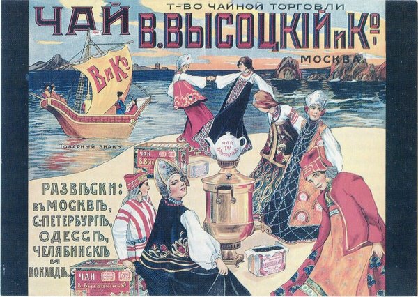 Старые плакаты