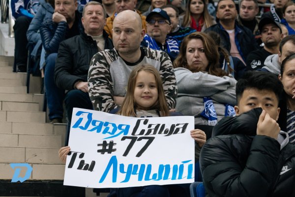 Плакаты болельщиков