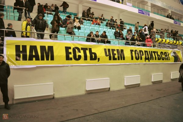 Плакаты болельщиков