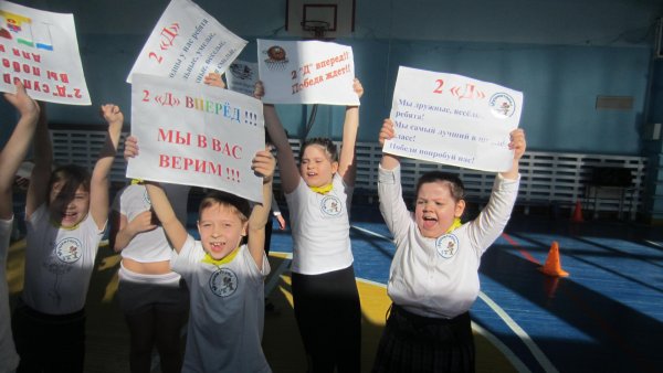 Кричалки для болельщиков