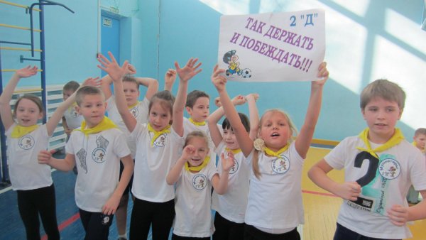 Плакаты для болельщиков на спортивных соревнованиях