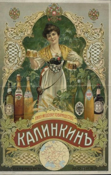 До революционые плакаты