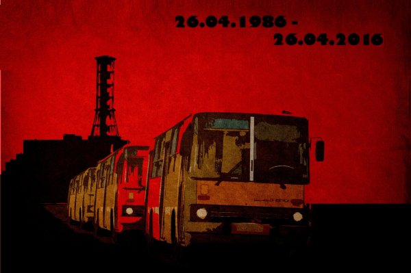 ЧАЭС плакат