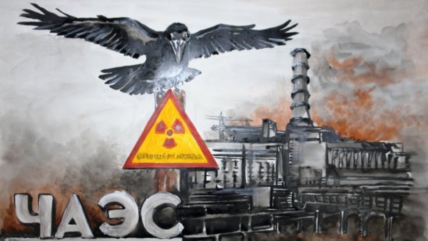 Авария на Чернобыльской АЭС рисунки