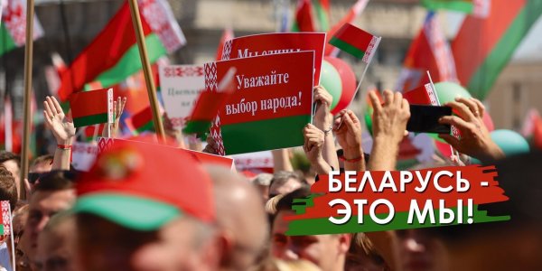 Беларус серия из 42 плакатов