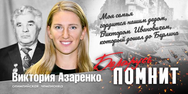 Я люблю Беларусь фото