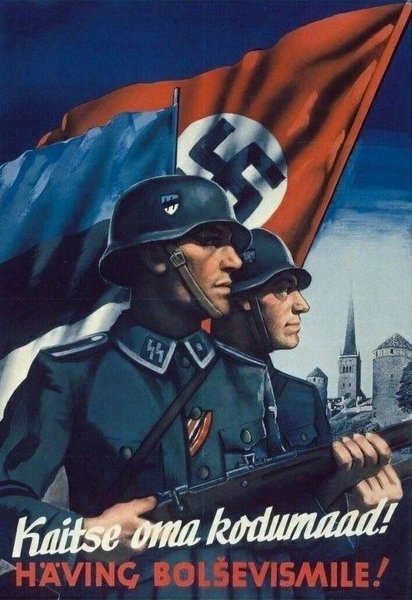 Агитационные плакаты СС