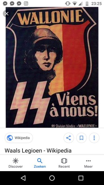 Немецкие плакаты второй мировой войны Гитлерюгенд