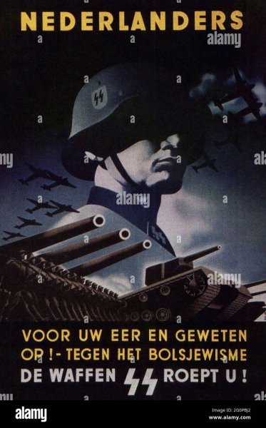 Waffen SS плакаты