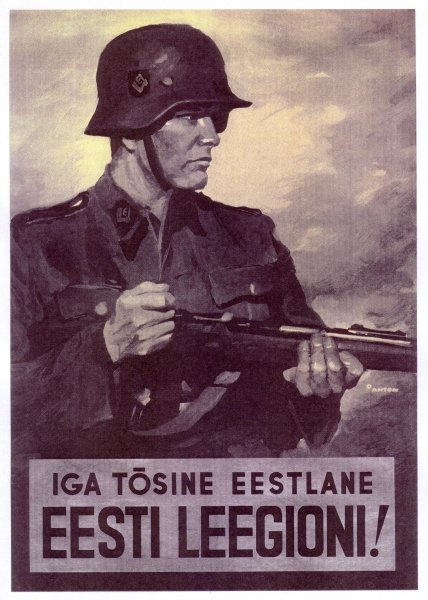 Плакаты третьего рейха СС