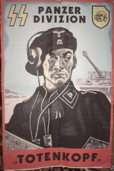 Плакаты СС второй мировой войны Германии