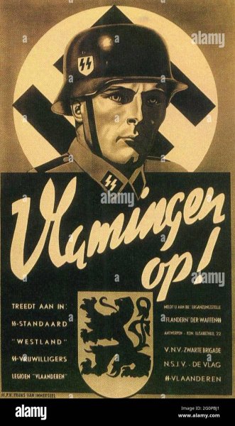 Эстонский Легион СС плакаты