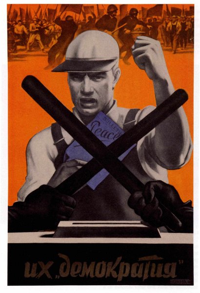 Агитационные плакаты второй мировой войны