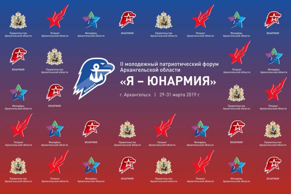 Баннер Юнармии