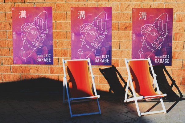 Урбан Постер