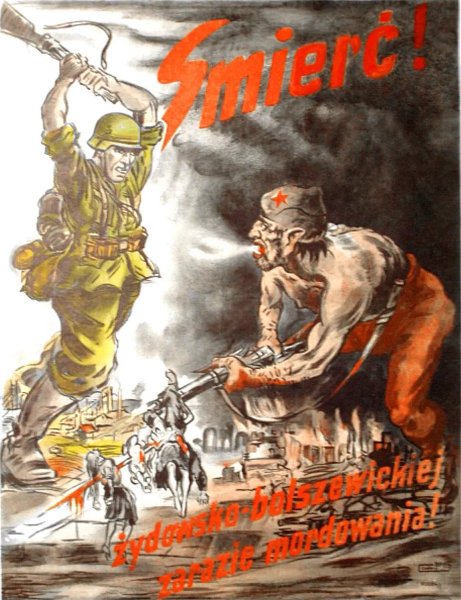 Белогвардейские плакаты гражданской войны 1917-1922