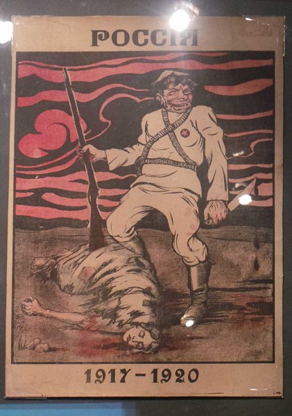 Плакаты немцев Большевик