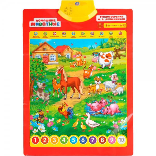 Электронный плакат Умка домашние животные