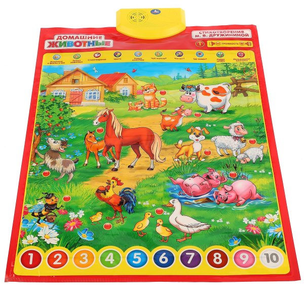 Говорящий плакат Умка Азбука м Жукова