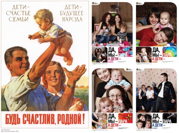 Советские плакаты