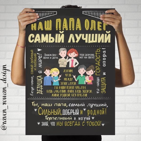 Плакат афиша