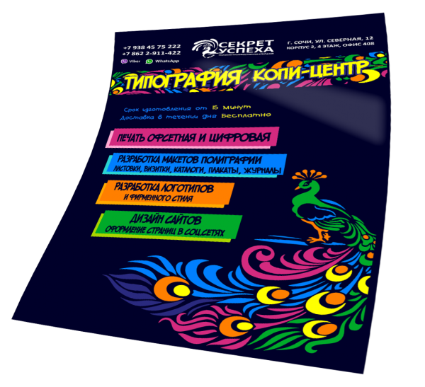 Советские афиши и плакаты