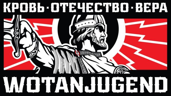 WOTANJUGEND Стикеры