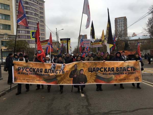 Лозунги российских националистов