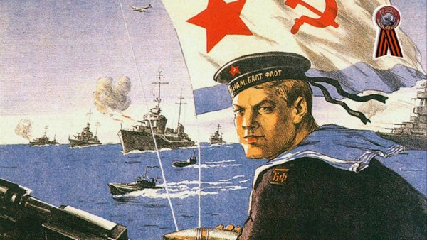 Флот СССР 1941