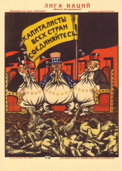 Дени деникинская банда