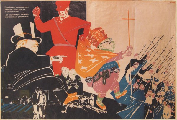 Пропаганда плакаты