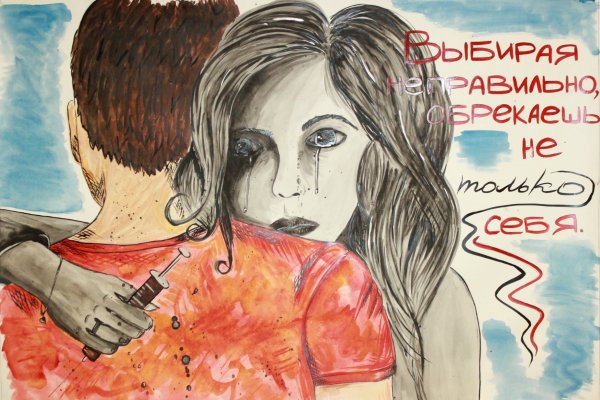 Плакат здоровый образ жизни