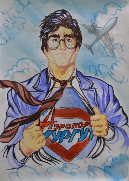 Плакат рисунок