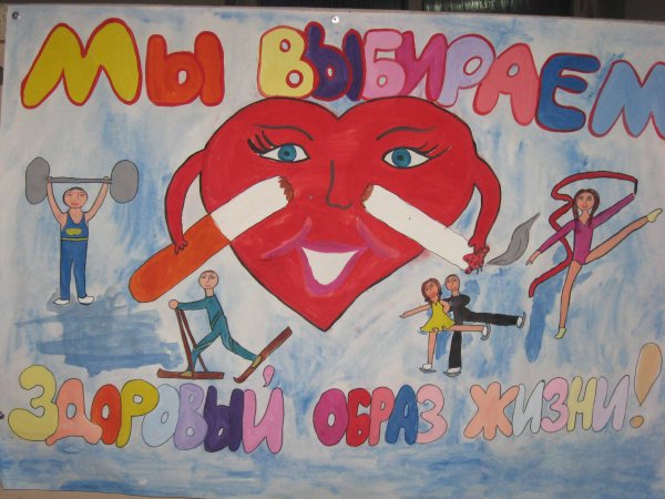 Плакать о вредных привычках