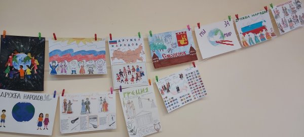 Итоги конкурса дружбы народов