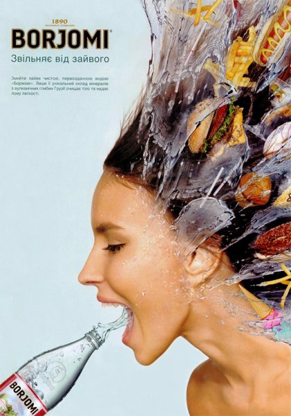 Рекламный пост