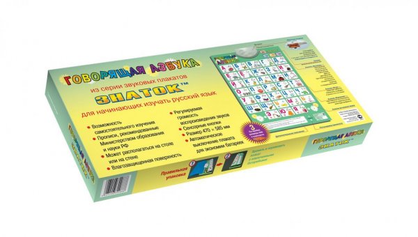 Электронный плакат "говорящая Азбука" Знаток pl-02-ru