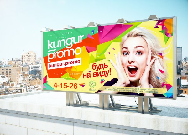 Рекламный баннер