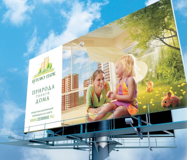 Реклама баннер