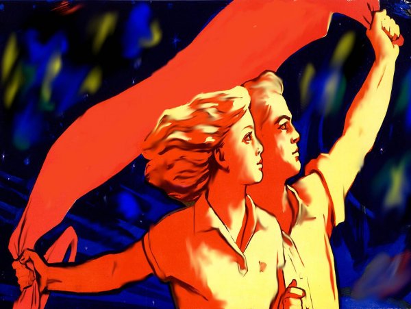 Комсомол открытки