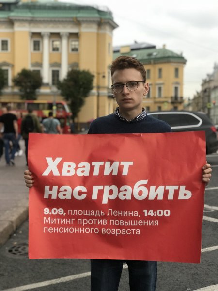 За Навального плакат