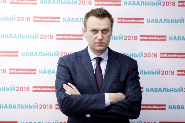 Алексей Навальный 2018