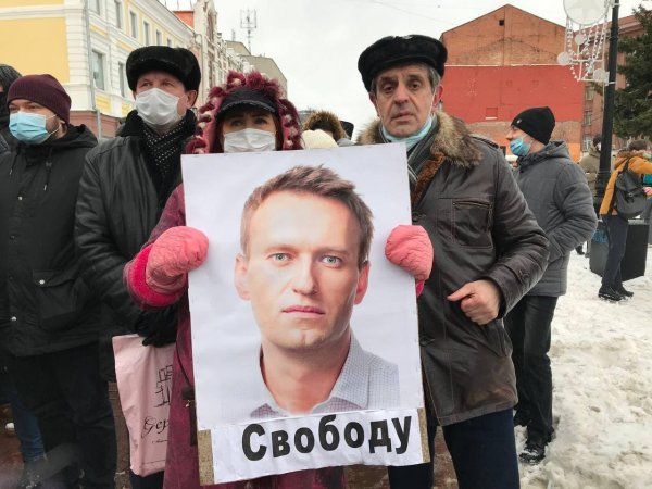 Свободу Навальному плакат