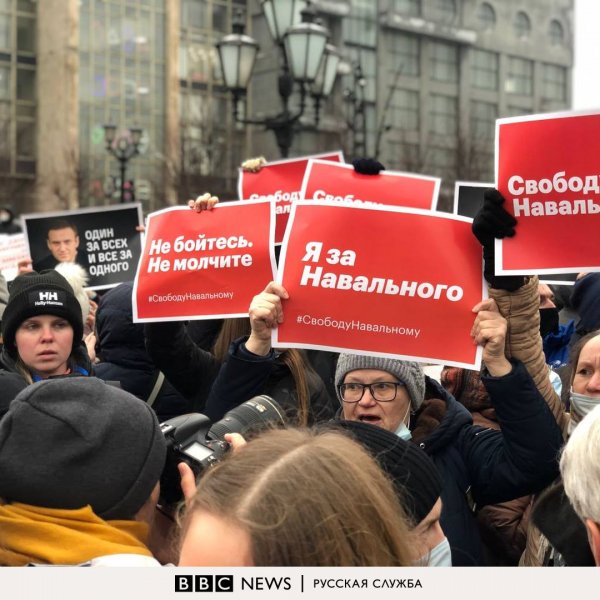 Протесты в Москве плакаты