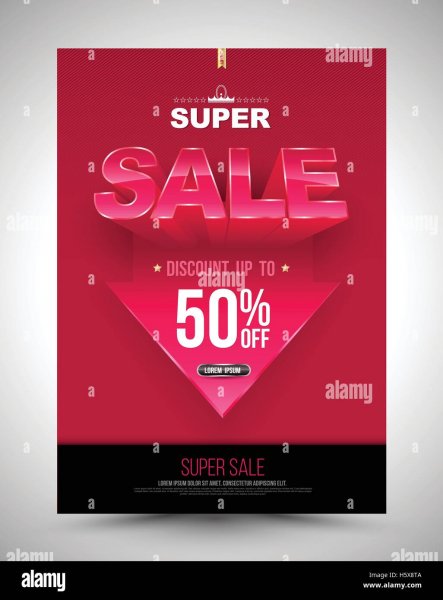 Супер скидки