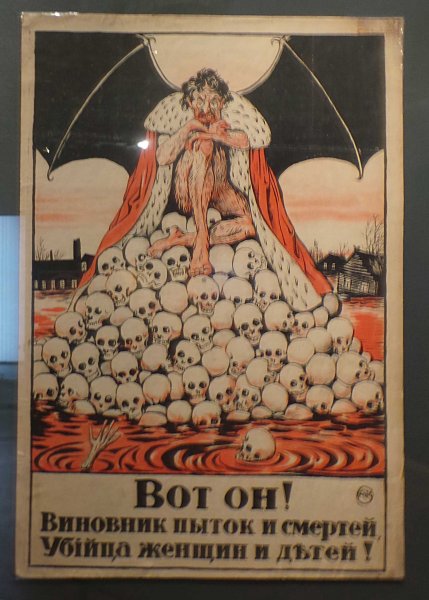 Белое движение в гражданской войне плакаты